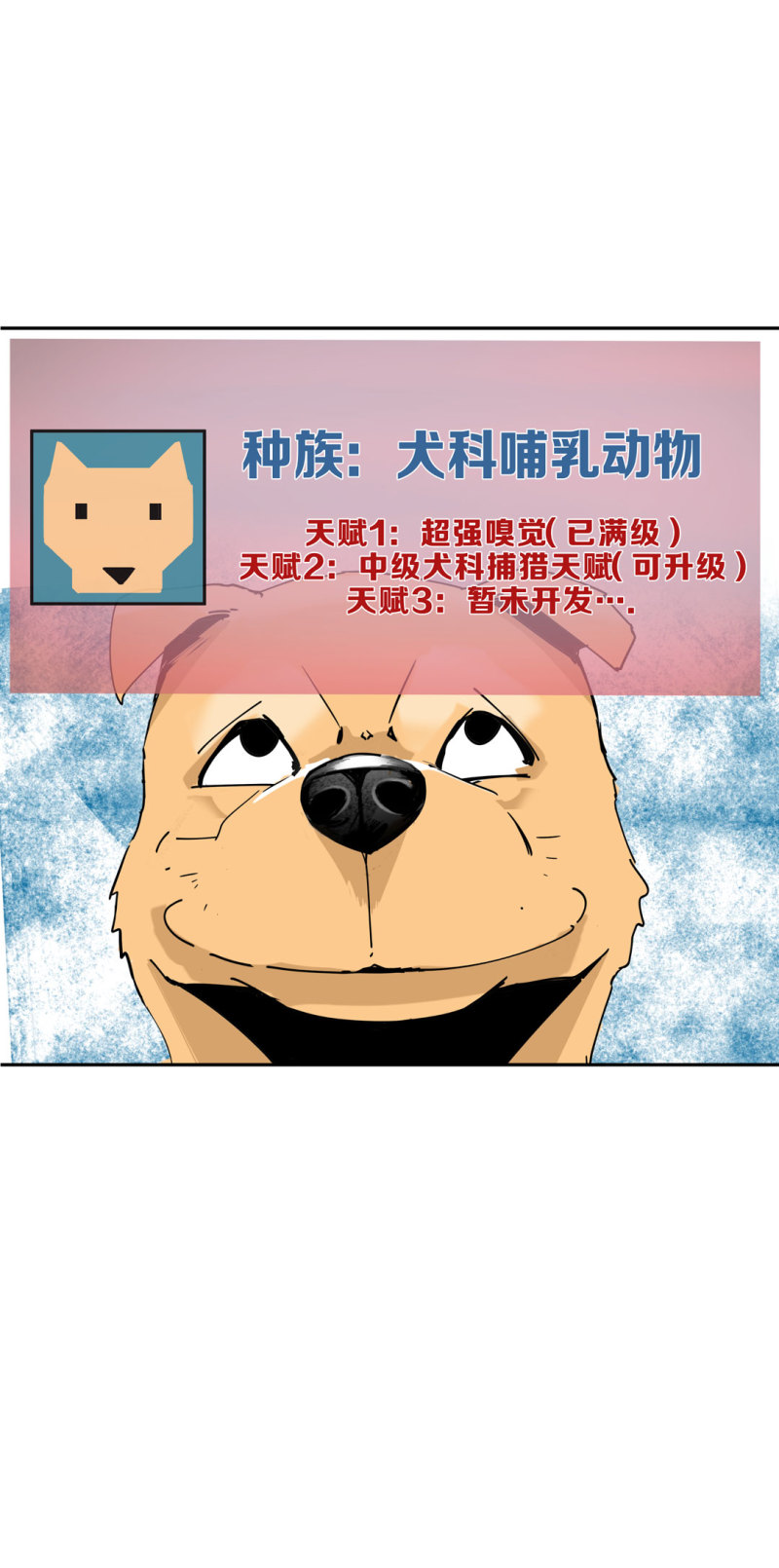 第51话 那个求救的人？7