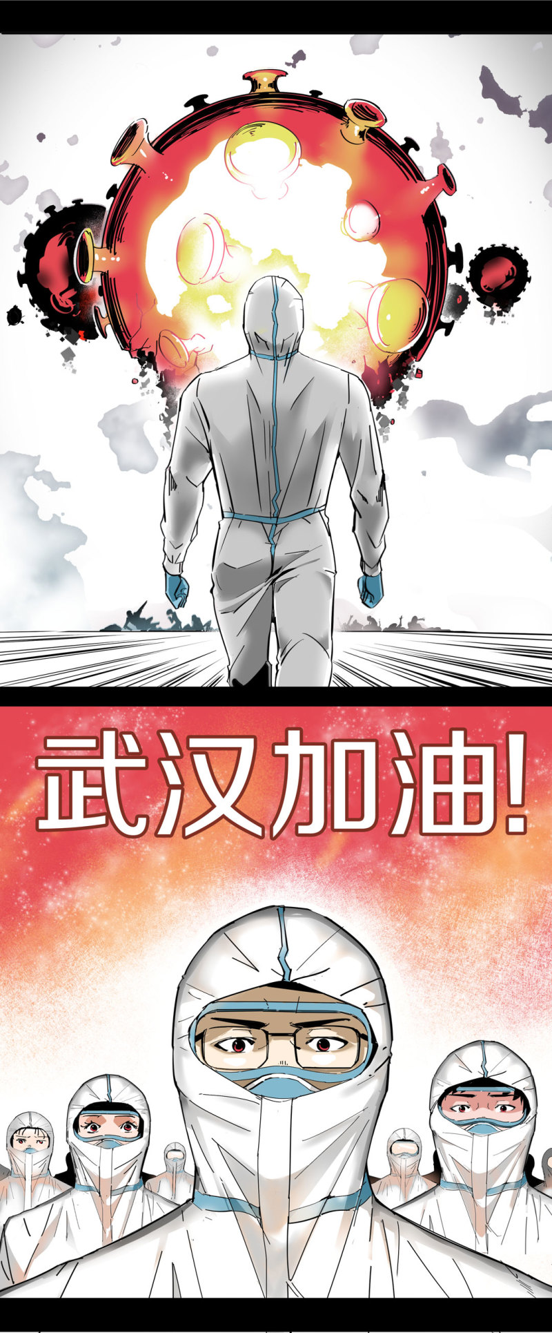 第37话这条狗是付三通？63