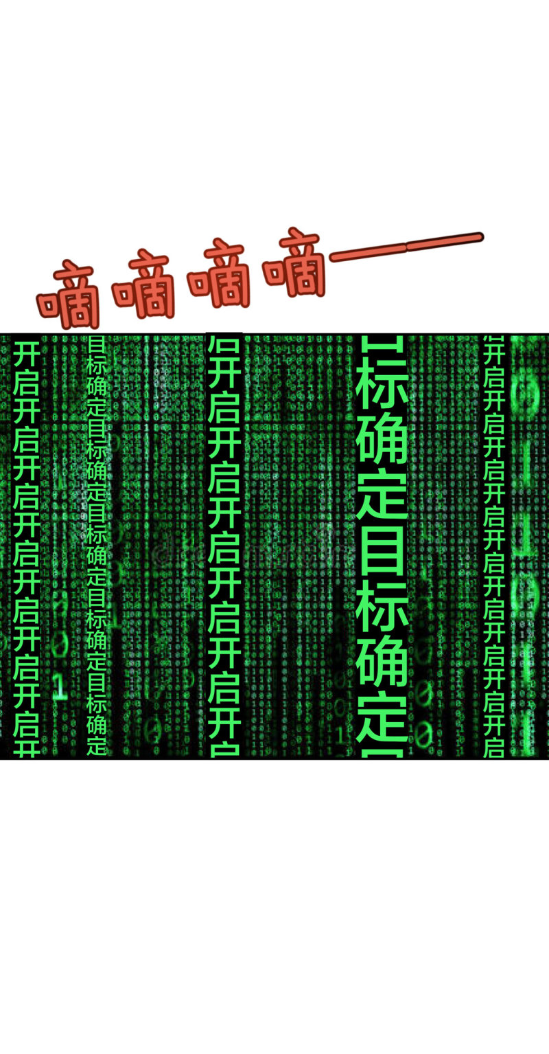 第21话我要回到游戏！21