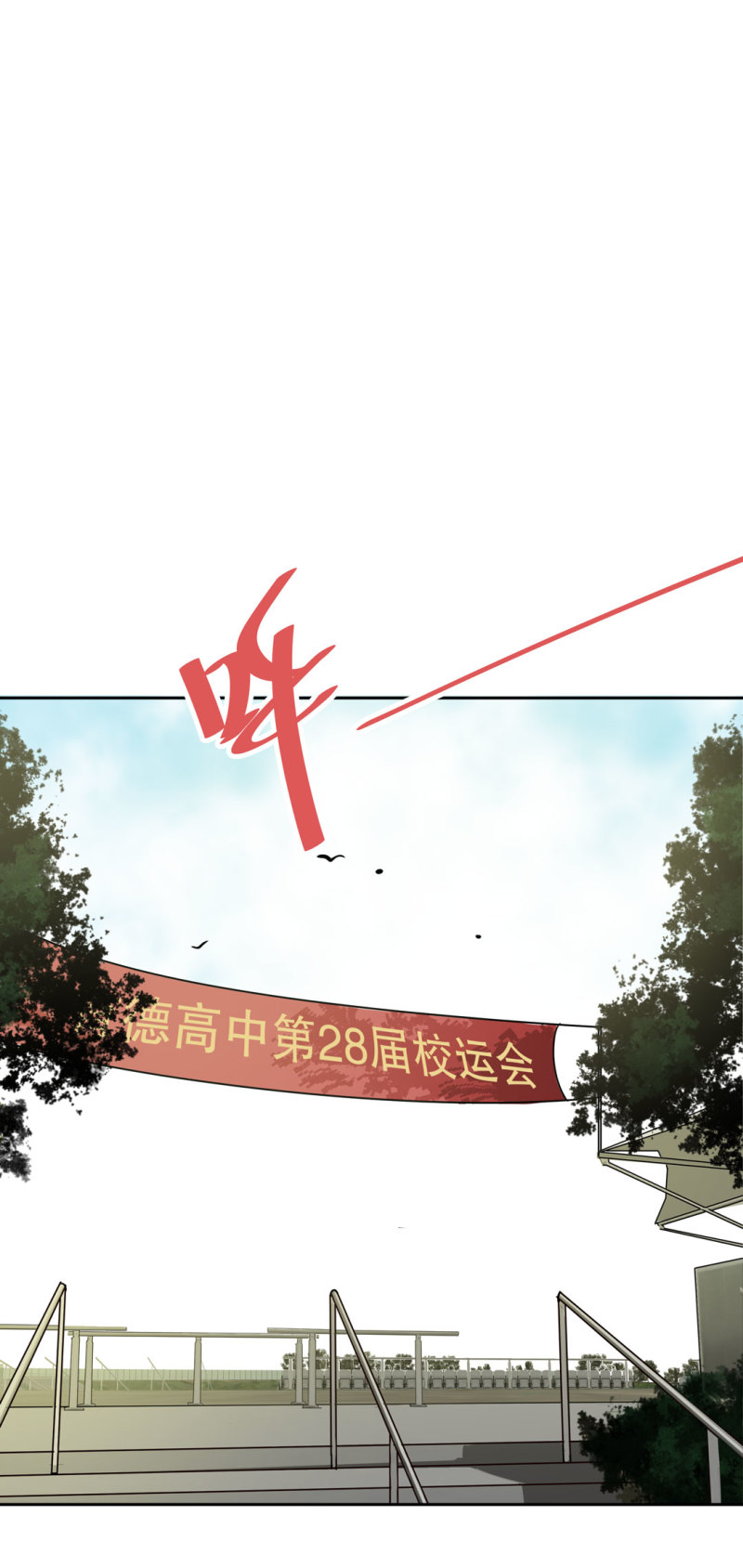 第23话紫色药丸的秘密24
