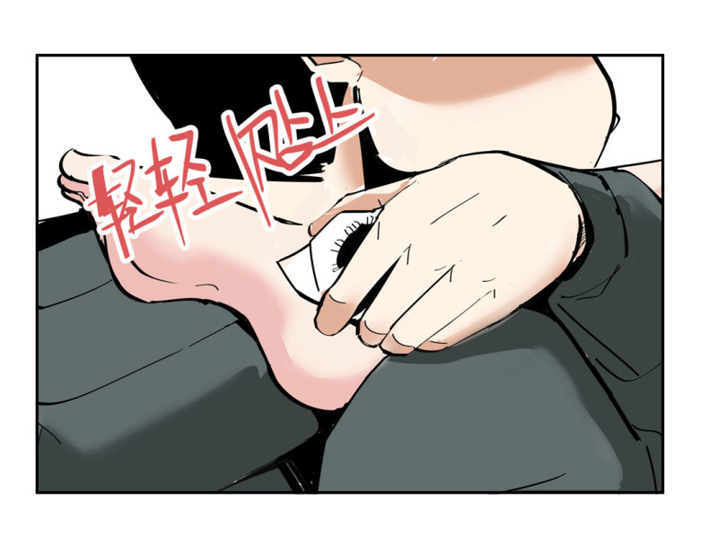 第36话小小的脚扭伤了13