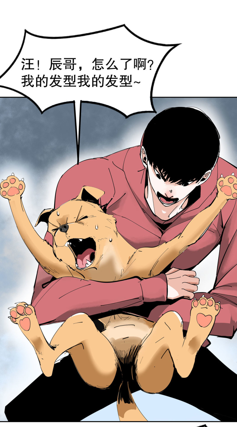第39话营救爱国的小艾（一）7