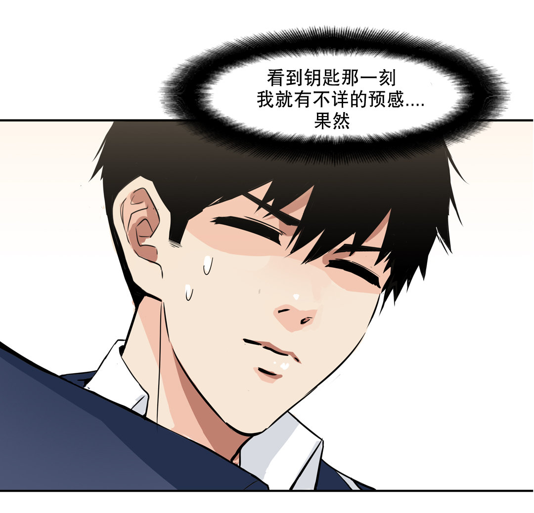 第12话 突如其来的飞车大盗（二）4