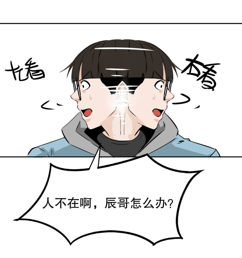第30话出手相助的神秘女校医！14
