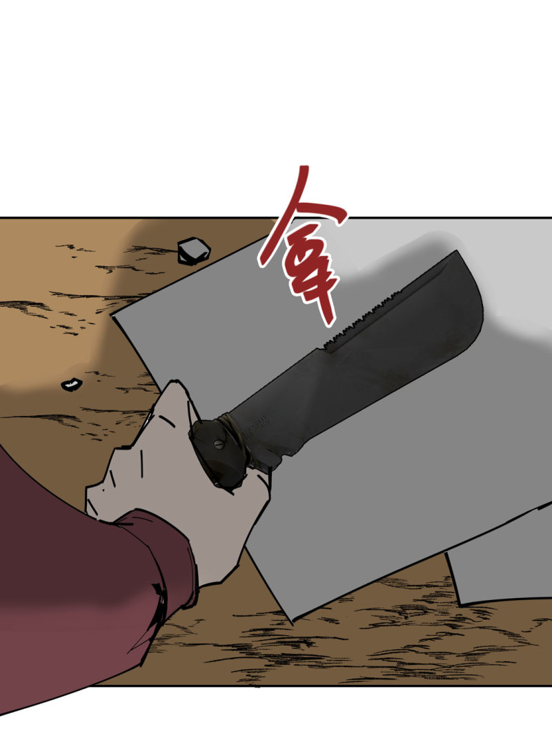第48话陨石怪事(二）14