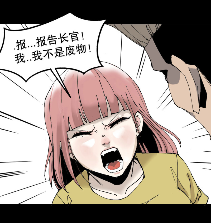 第41话小艾！7