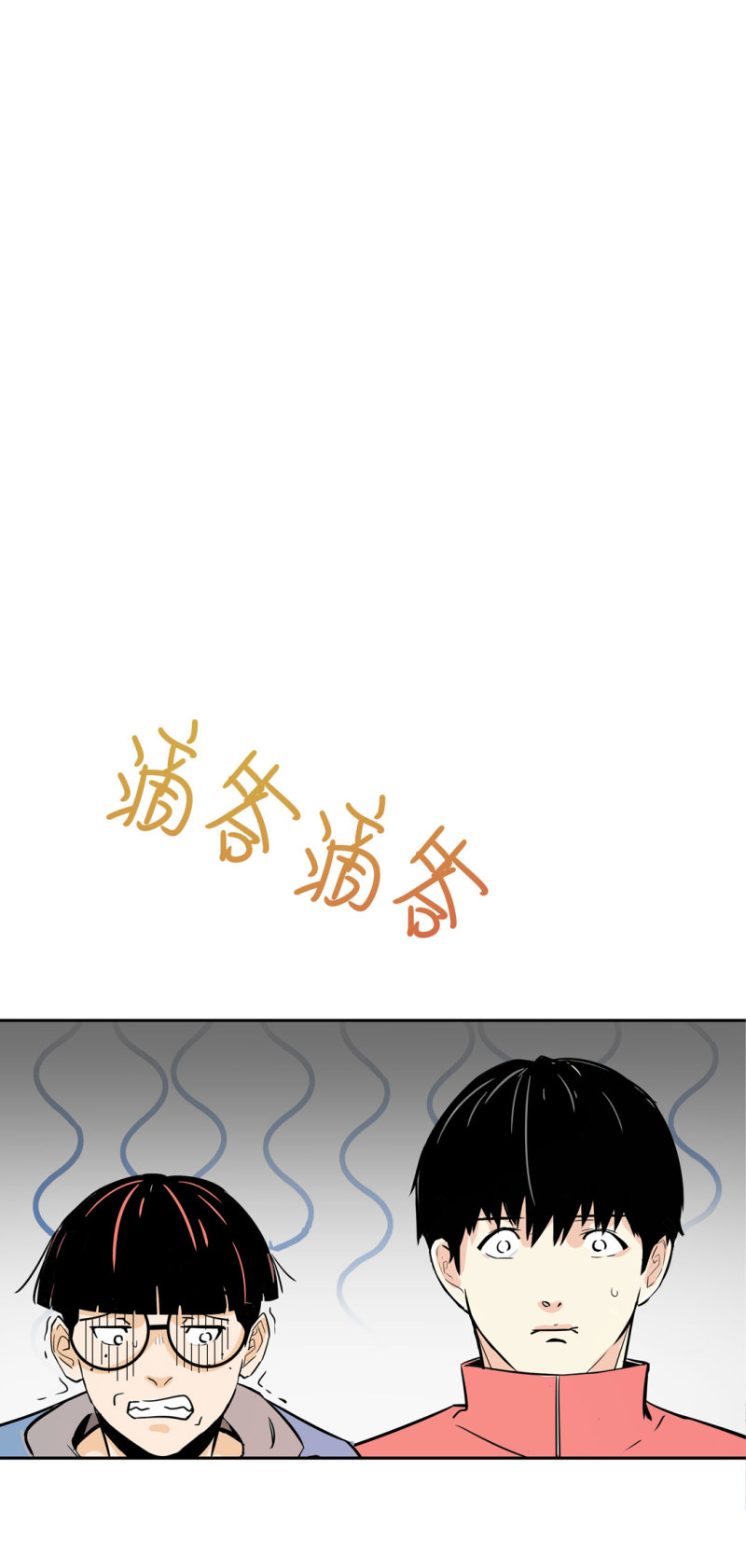 第30话出手相助的神秘女校医！30