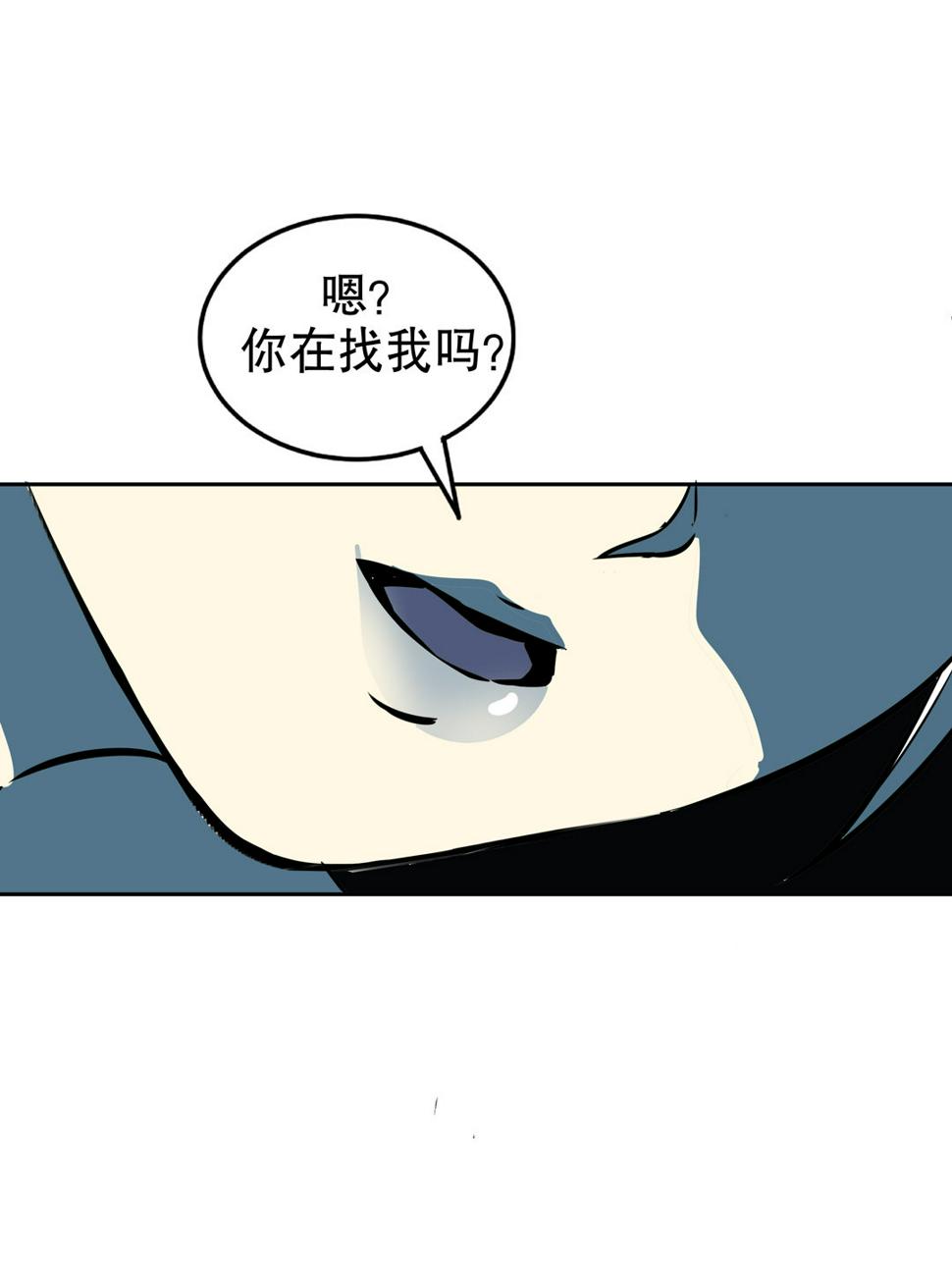 第15话 荒宅里面的女孩（二）43