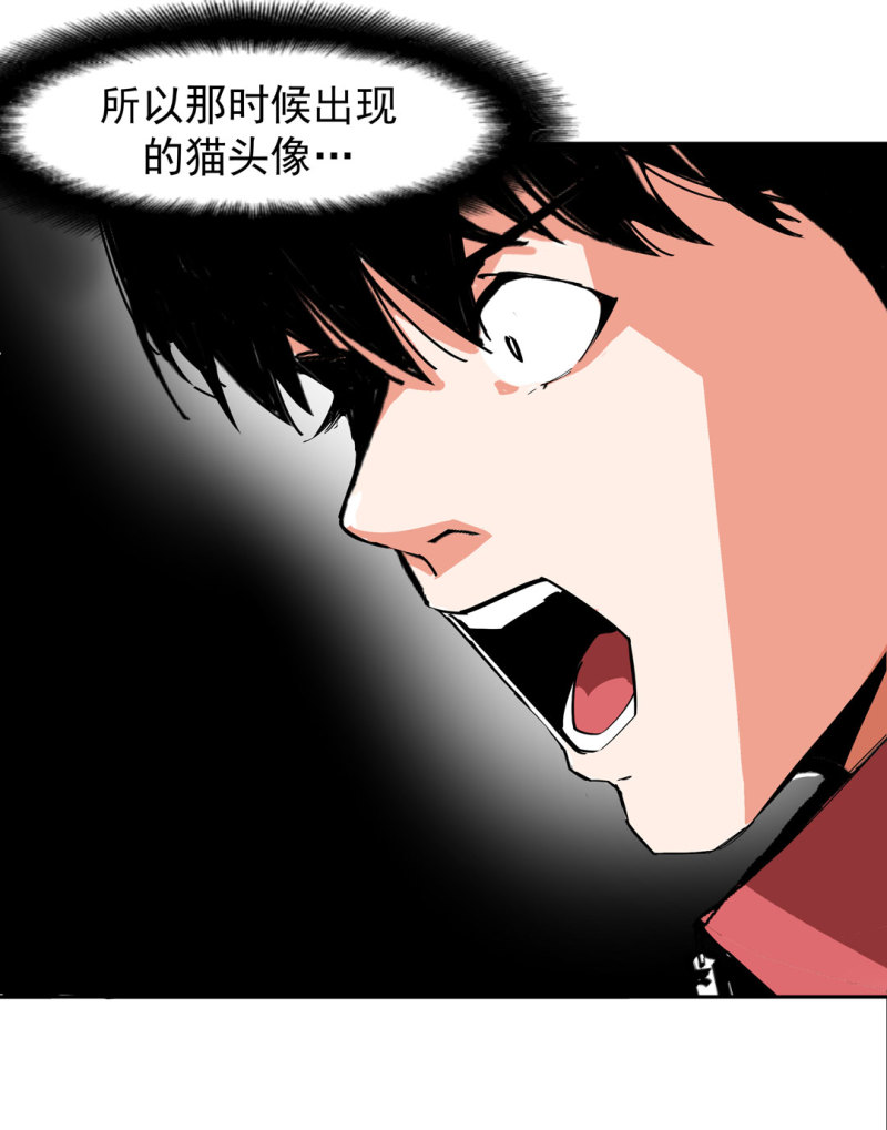 第37话这条狗是付三通？13