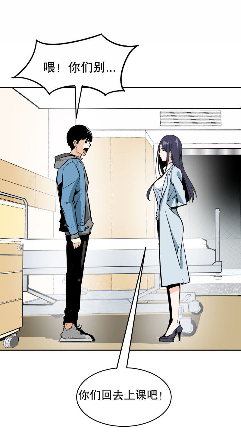第23话紫色药丸的秘密2