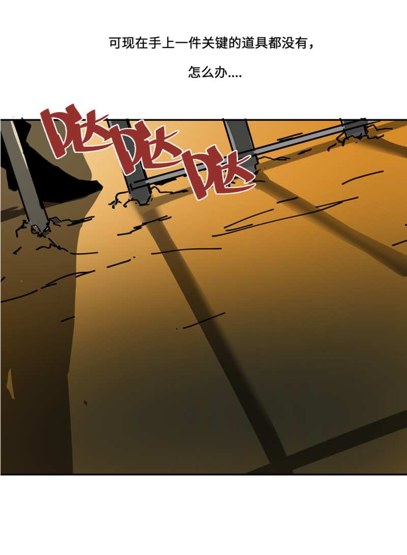 第54话掌握我的人生（完）14