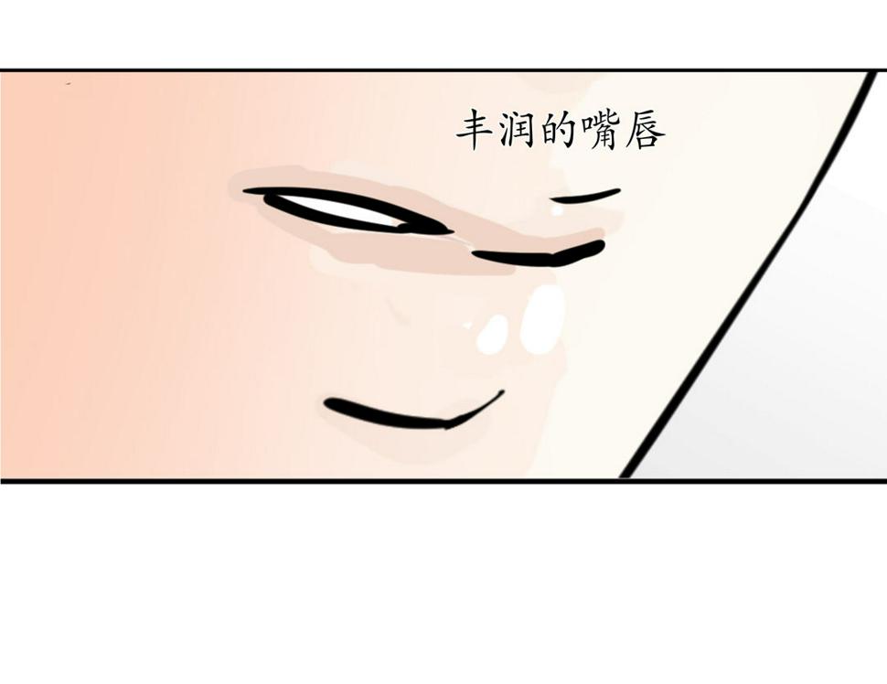 第9话 突然出现的女人（一）14