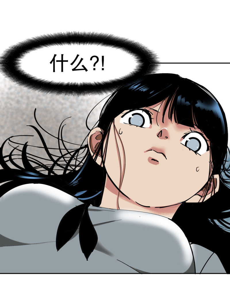 第33话自以为是的蠢货！21