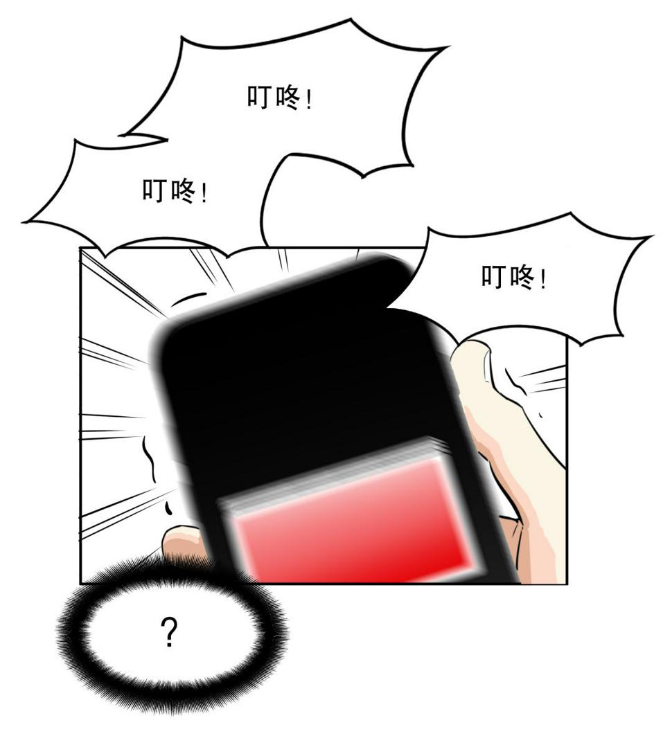第4话 这是哪？26
