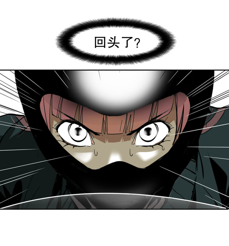 第39话营救爱国的小艾（一）38