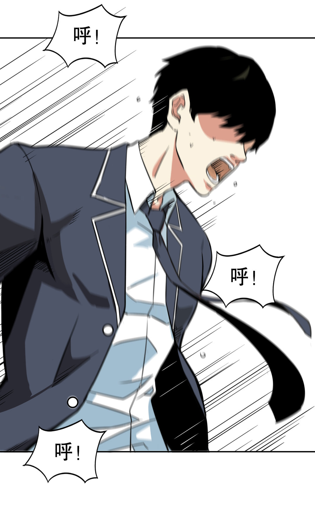 第4话 这是哪？6