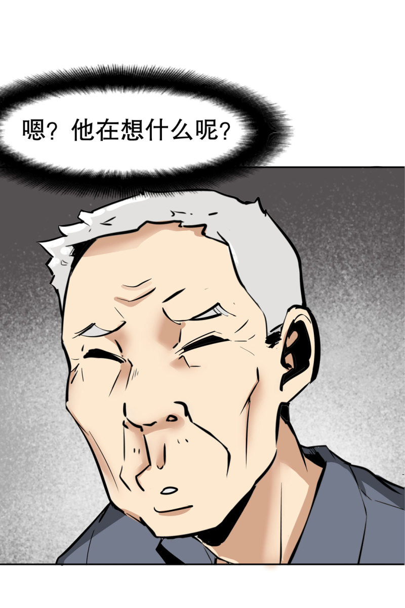 第34话想跟我学拳吗？彭鲁鲁48