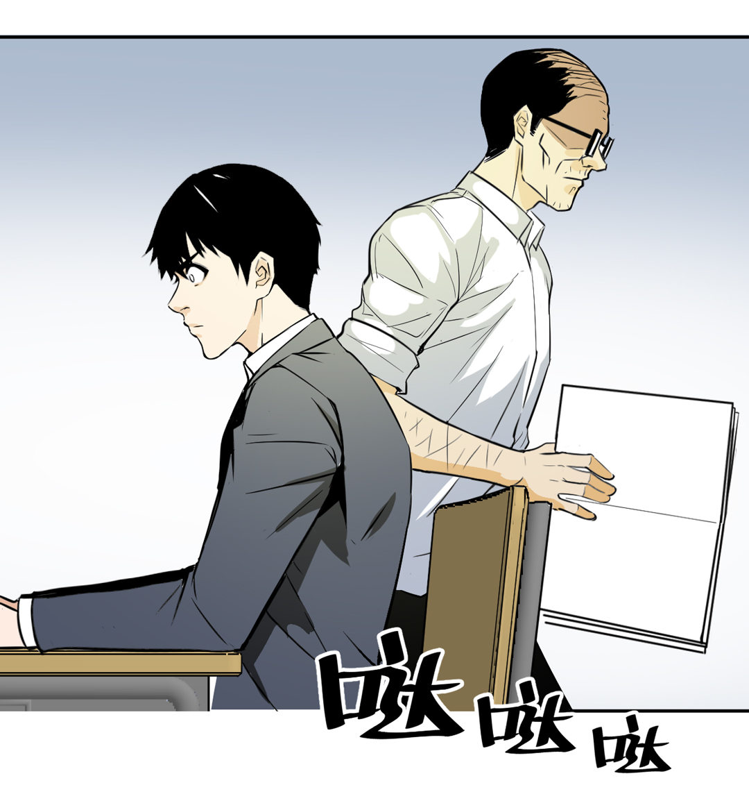 第5话 我在游戏世界15
