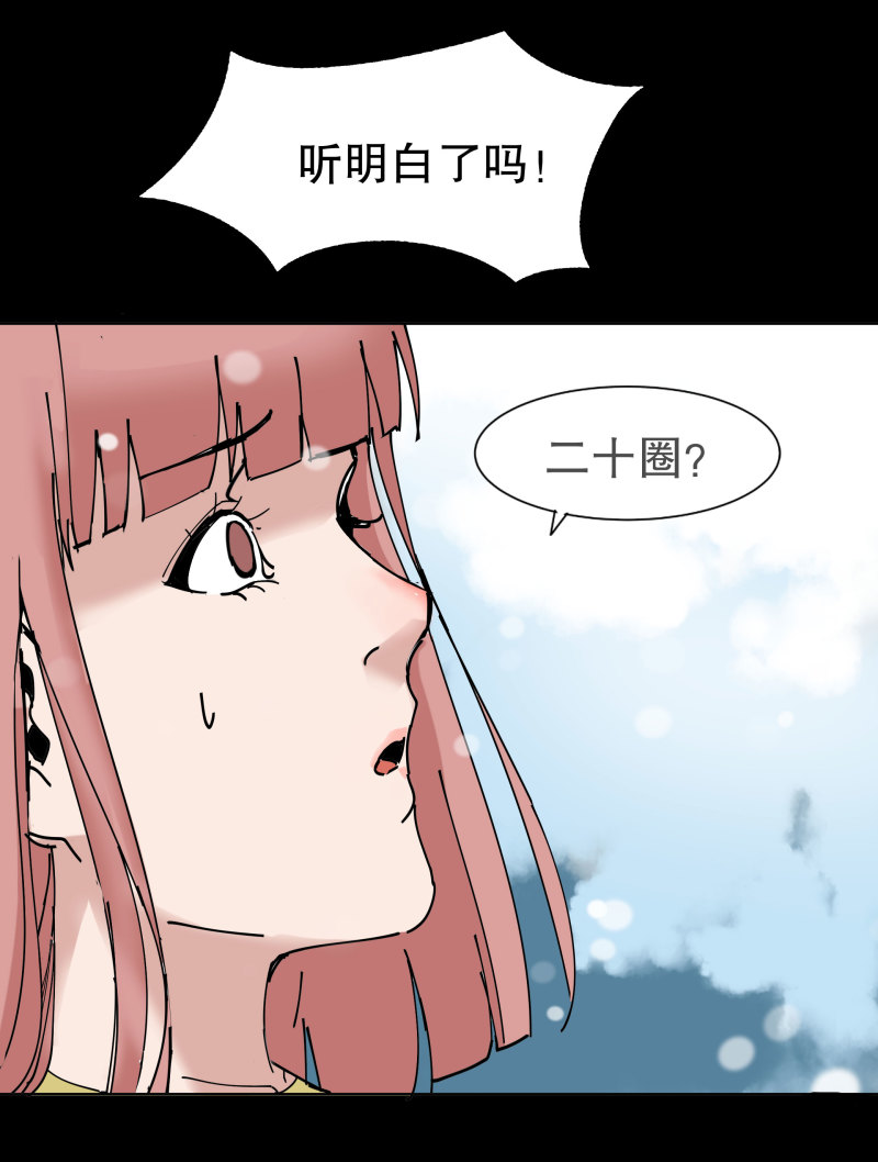 第41话小艾！12