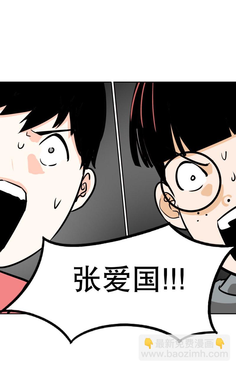 第28话屠杀（一）48