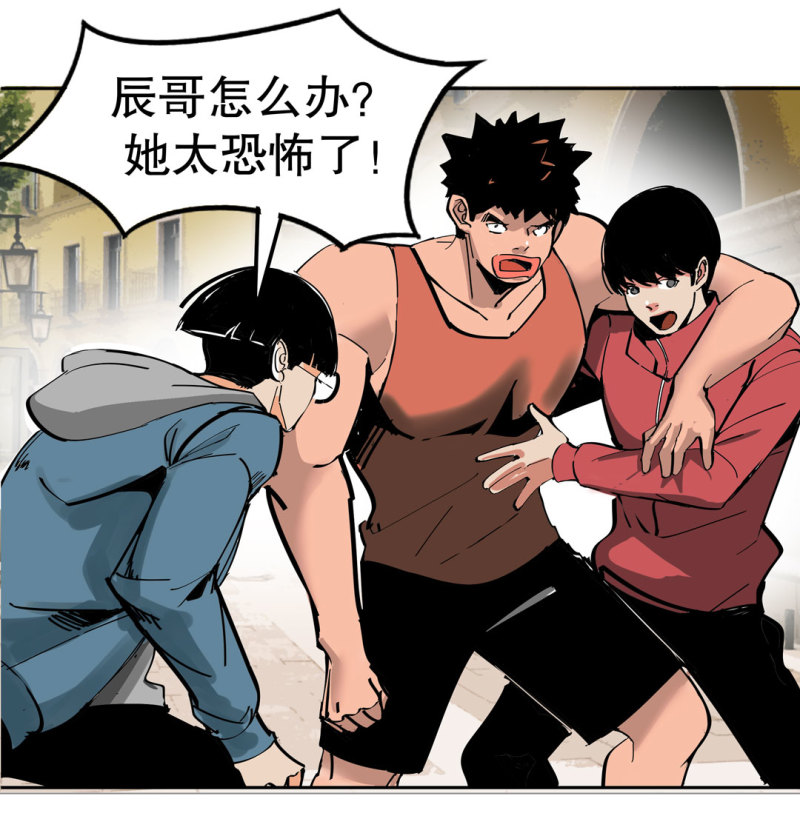 第33话自以为是的蠢货！11