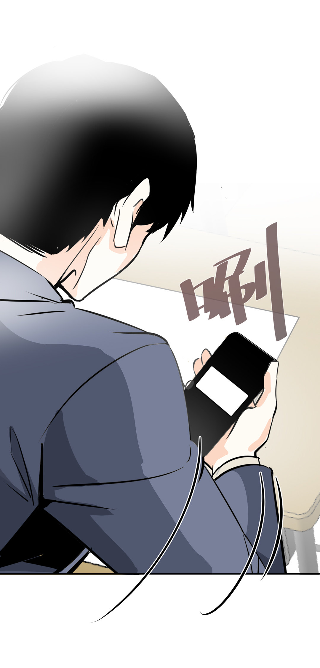 第8话 答应我吧！老师27