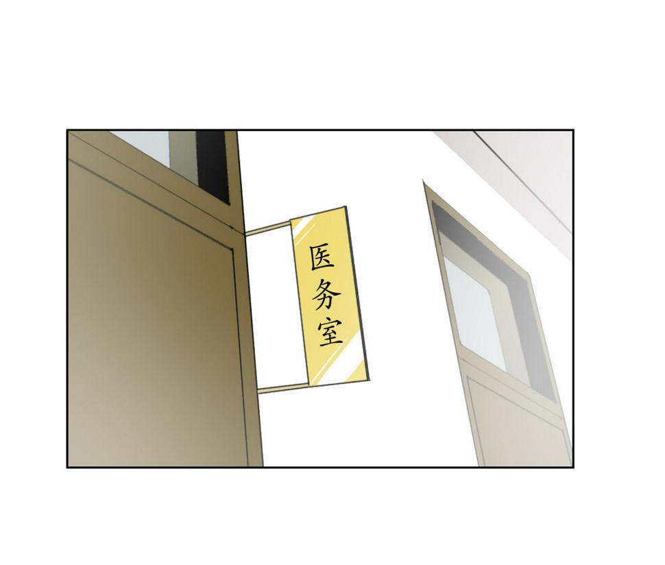 第9话 突然出现的女人（一）1