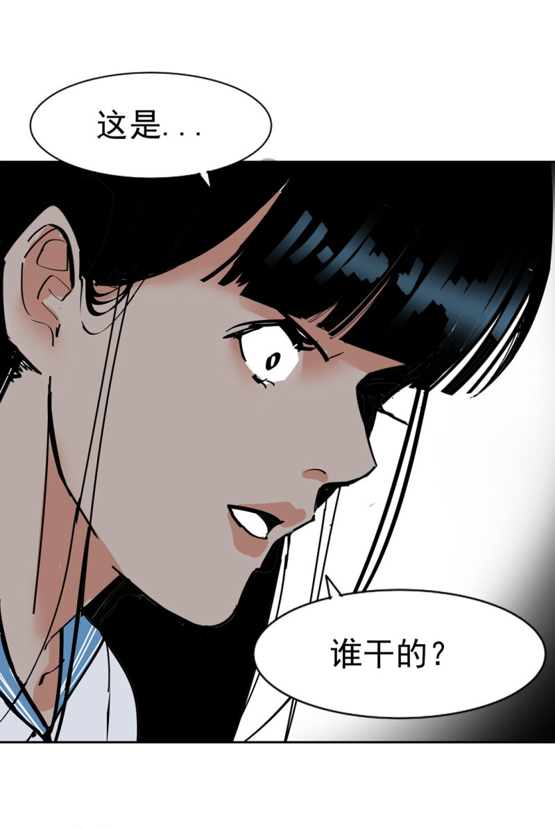 第37话这条狗是付三通？42