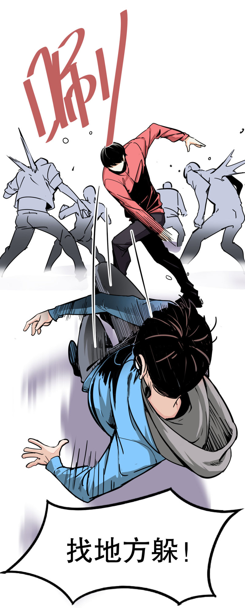 第29话屠杀（二）13