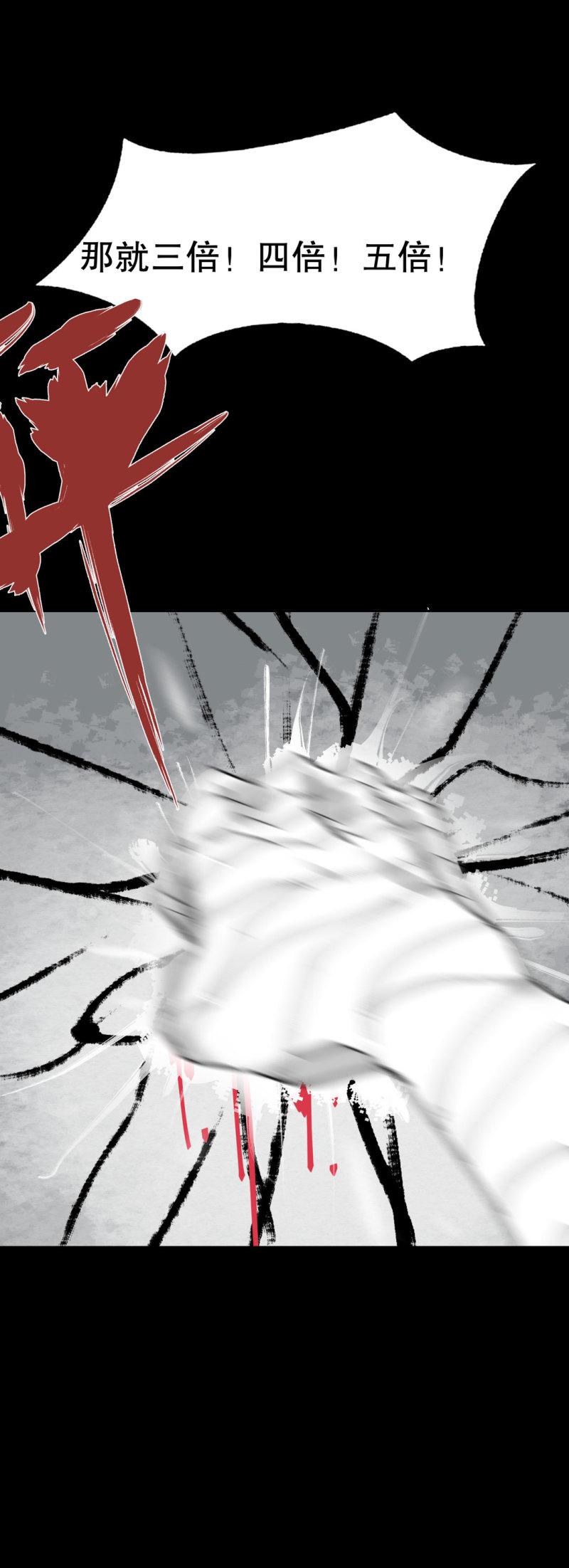 第41话小艾！38