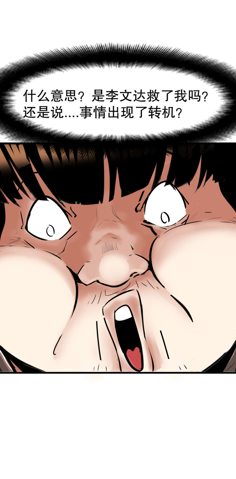 第34话想跟我学拳吗？彭鲁鲁38