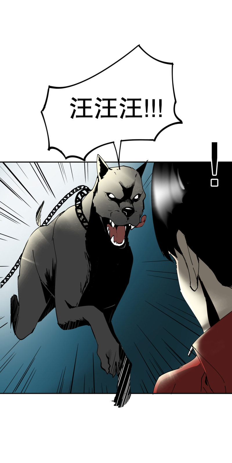 第49话猎狗大叔47