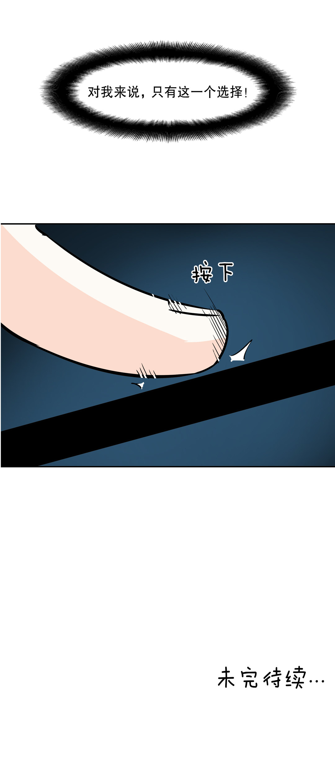 第16话 我的少女管家（一）41