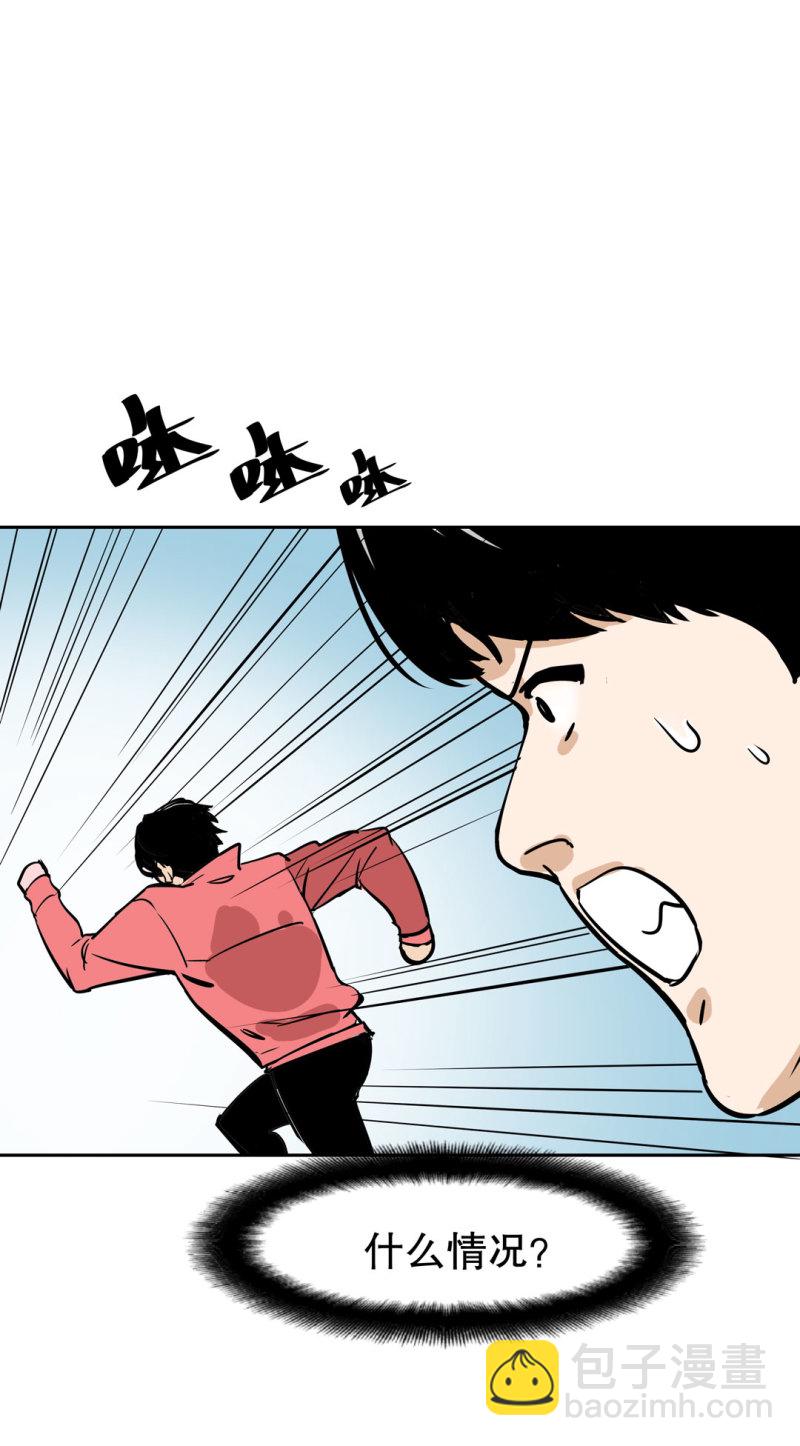 第25话另一个玩家！39