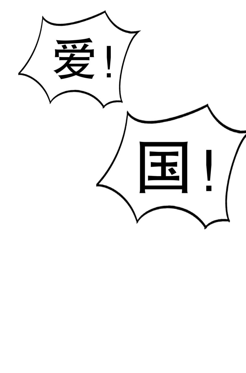 第26话还想暗算我？45