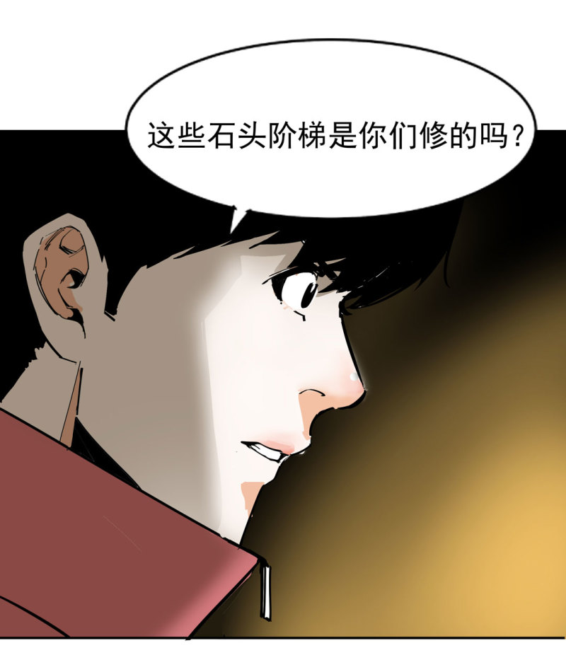 第48话陨石怪事(二）27