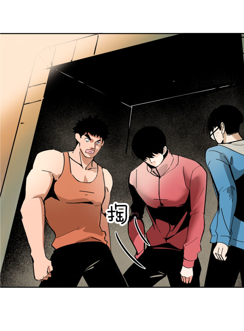 第33话自以为是的蠢货！43