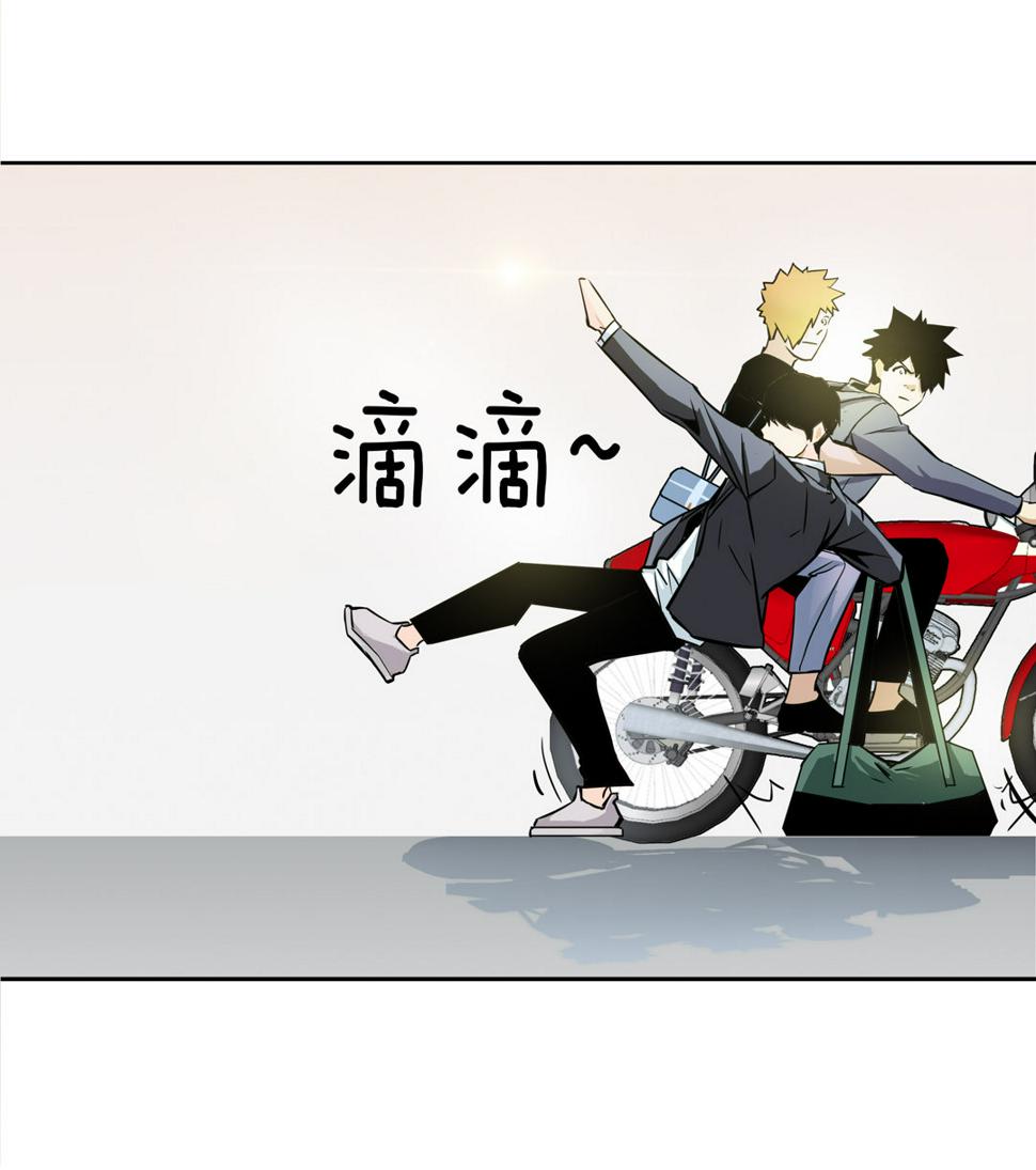 第13话 突如其来的飞车大盗（三）9