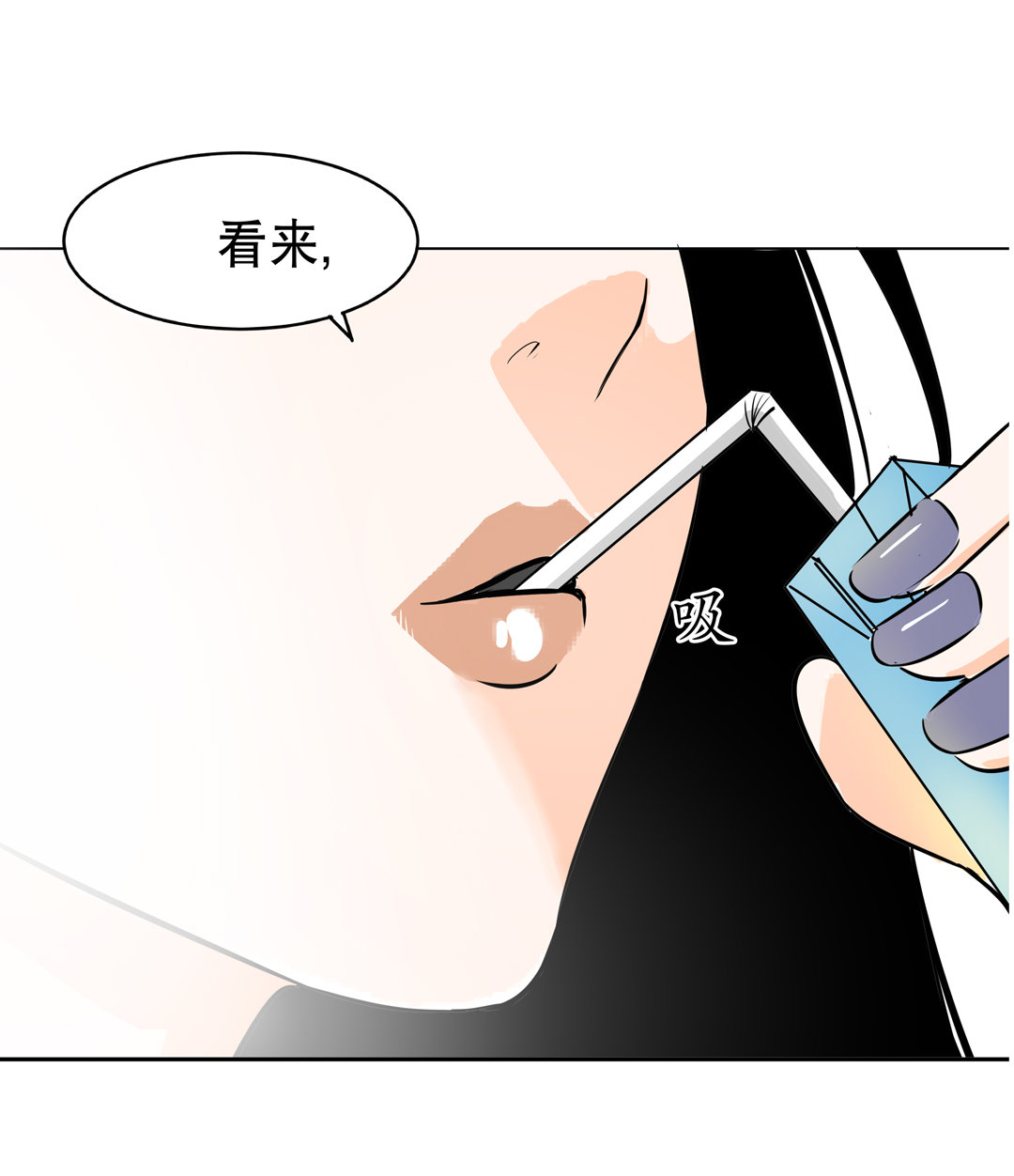 第10话 突然出现的女人（二）25