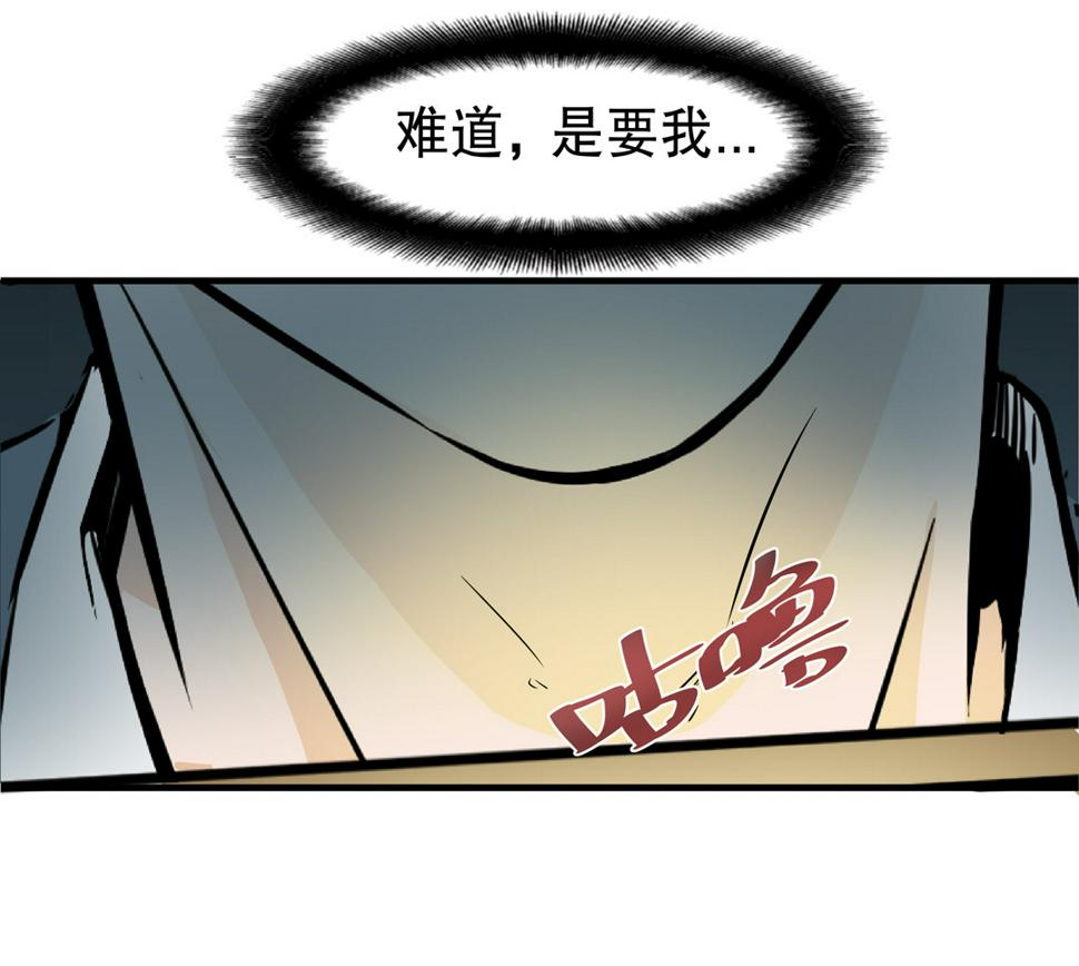 第15话 荒宅里面的女孩（二）9
