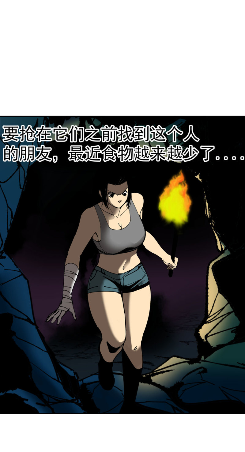 第49话猎狗大叔15