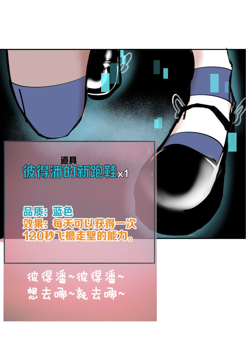 第33话自以为是的蠢货！25