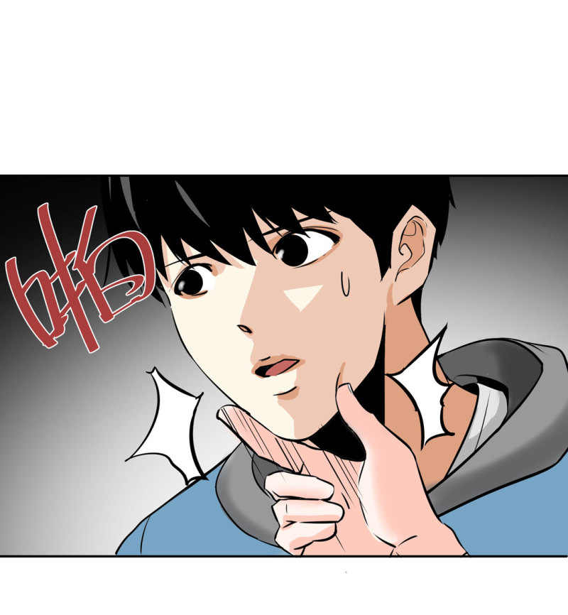 第23话紫色药丸的秘密6