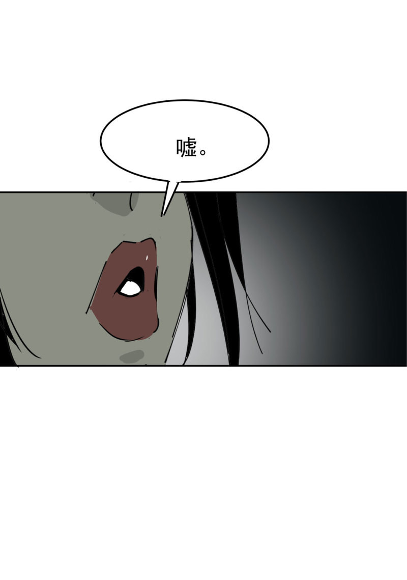第47话陨石怪事（1）9