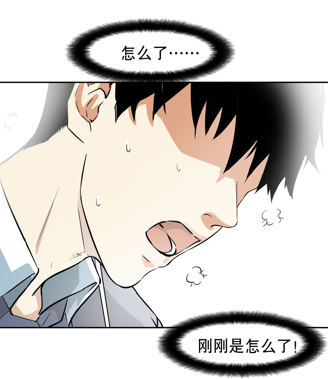 第4话 这是哪？7
