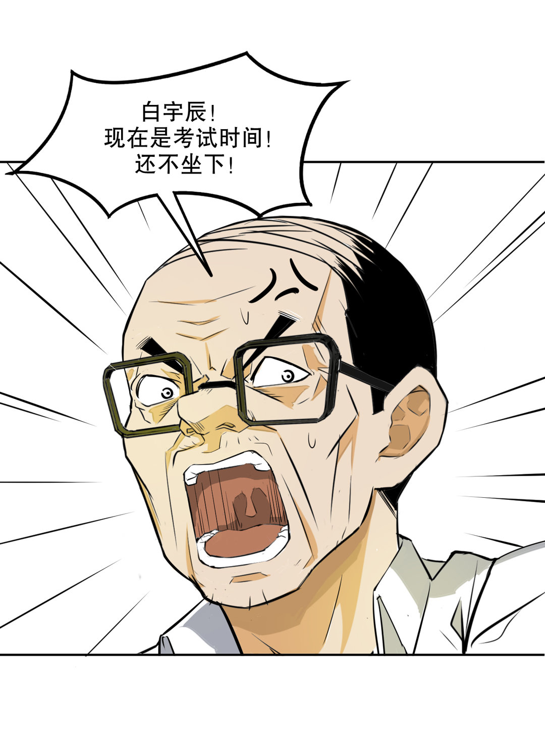 第4话 这是哪？12