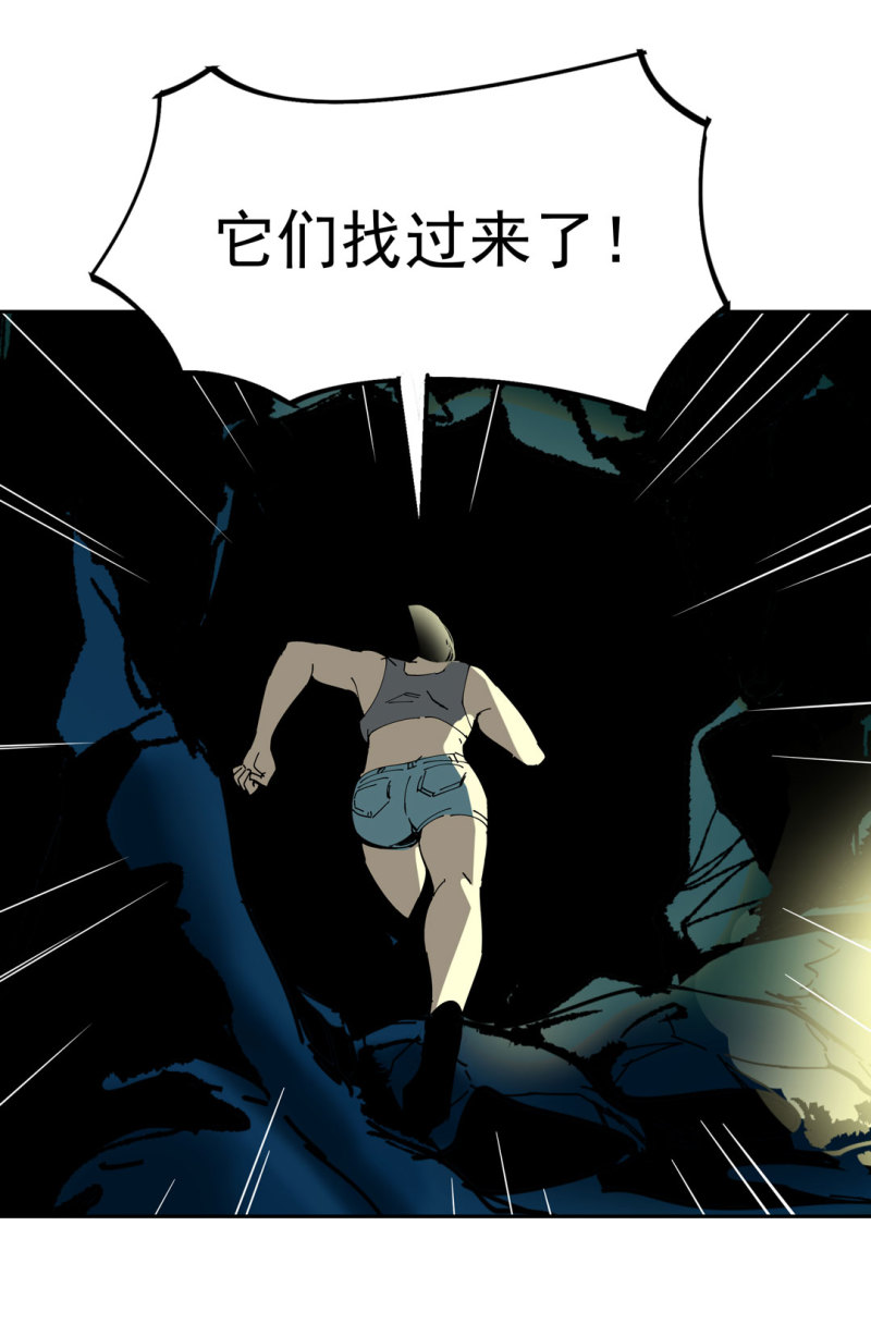第49话猎狗大叔18