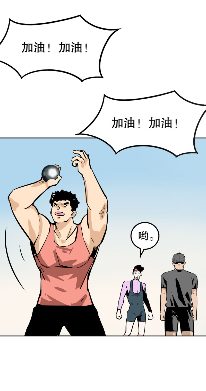 第27话不认输的张爱国3
