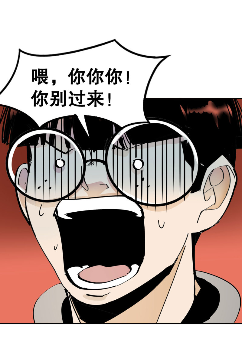 第34话想跟我学拳吗？彭鲁鲁21