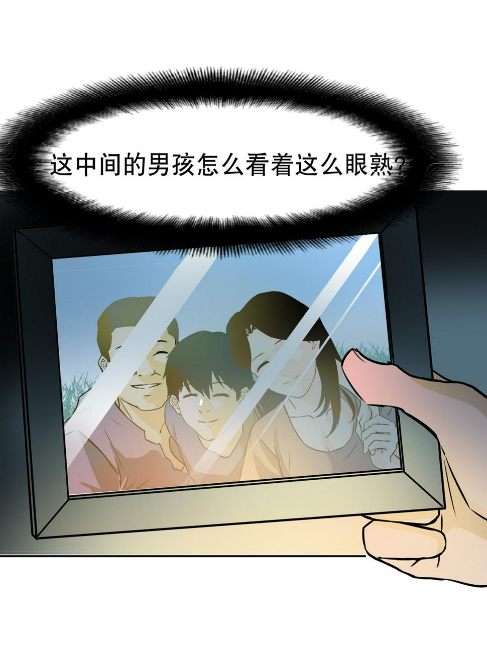 第15话 荒宅里面的女孩（二）6